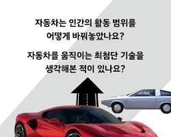 탄소중립포인트 자동차 신청 성공 시 지급받는 최대 10만원 인센티브 혜택-탄소중립포인트 자동차 신청 후 감축 실적에 따라 지급되는 인센티브를 시각적으로 강조한 이미지입니다.
