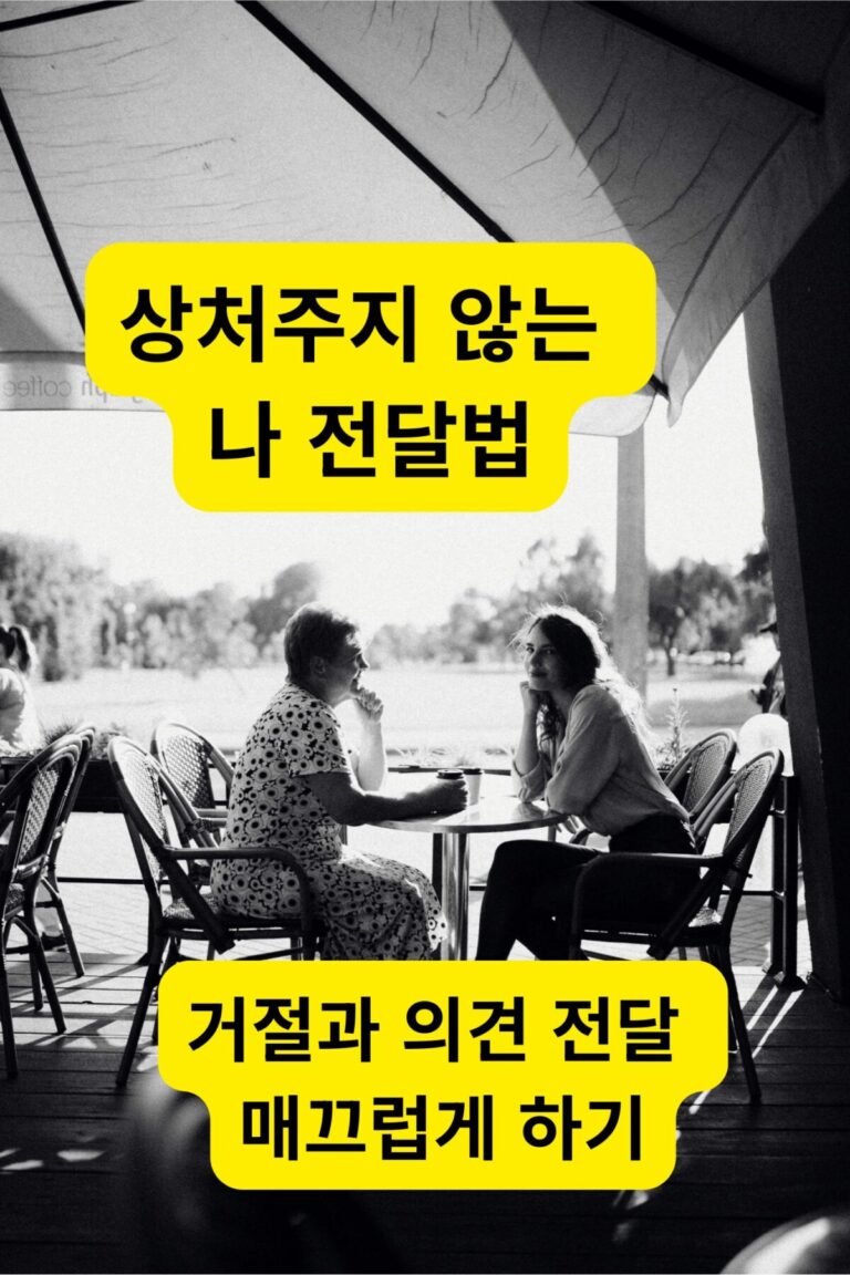 햇살 아래 카페 테라스에서 평온하게 대화하는 두 여인의 모습
