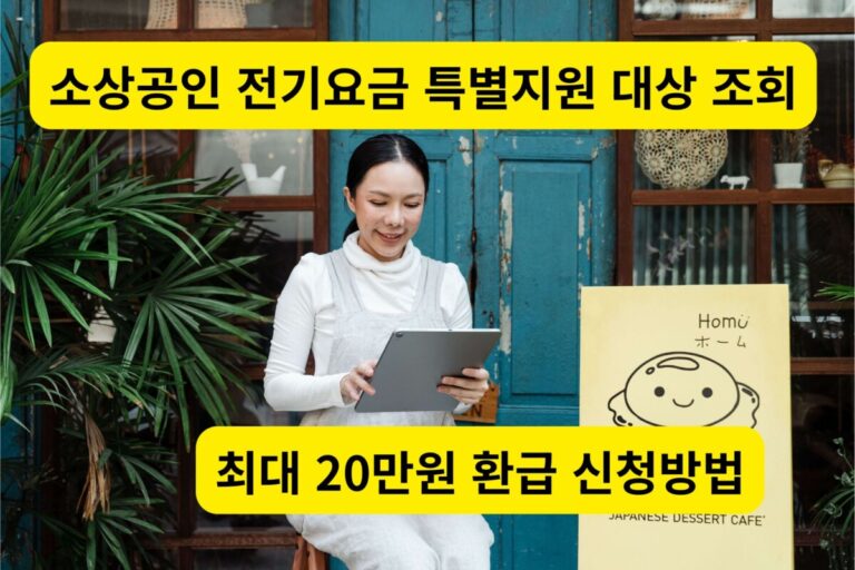 미소 짓는 자영업자 모습 사진